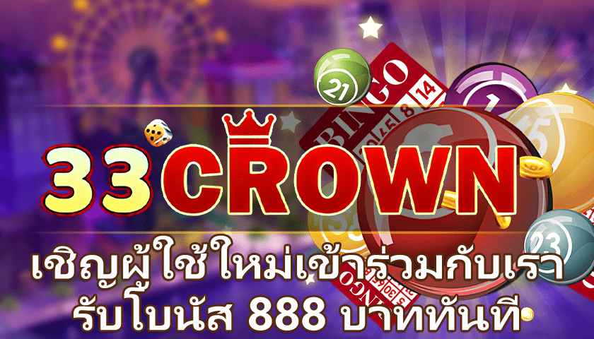 ภพ 30